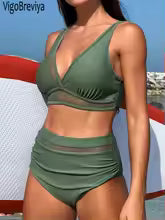 Women's High-Waist Push-Up Bikini Set